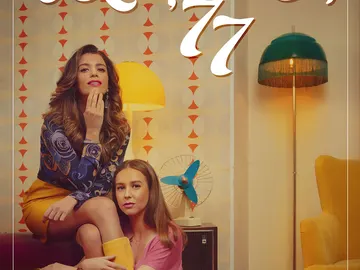 Póster oficial de #Luimelia 77 Póster oficial de #Luimelia 77